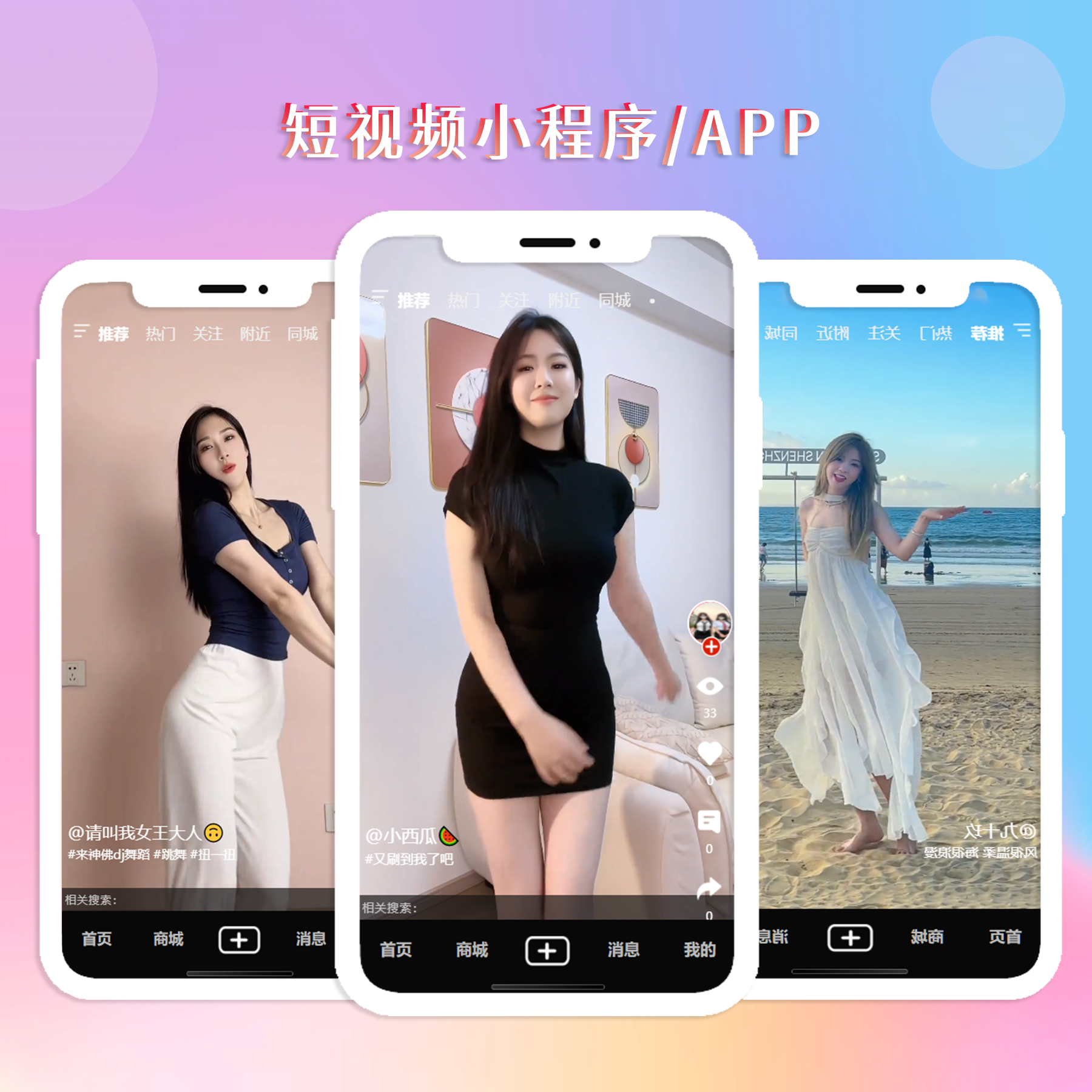 STSHOP智慧新零售-周期购基础插件功能