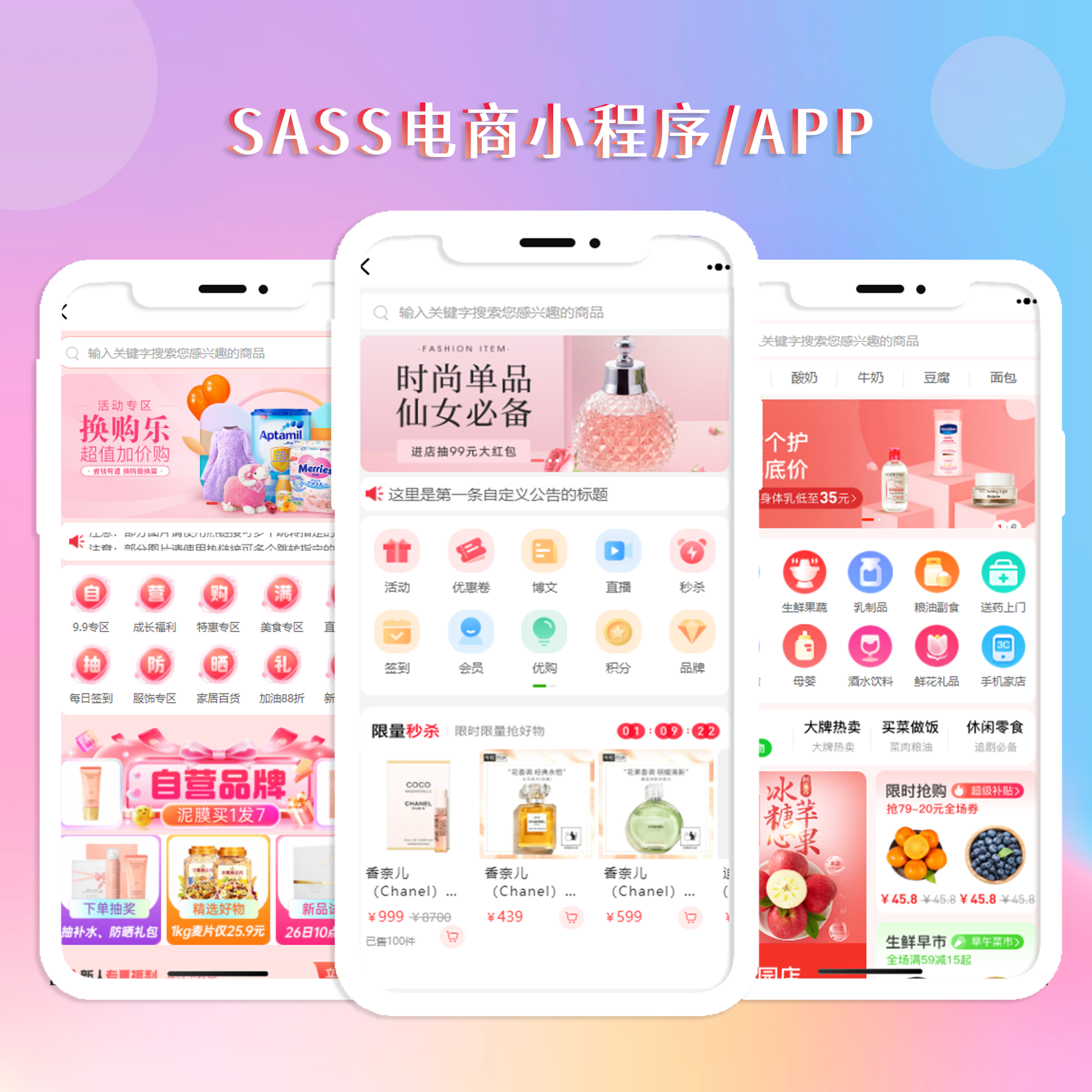 STSHOP智慧新零售-商家收银台基础插件功能